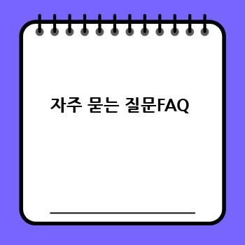 빗썸 수수료 완벽 가이드: 거래 & 입출금 비용 최소화 전략