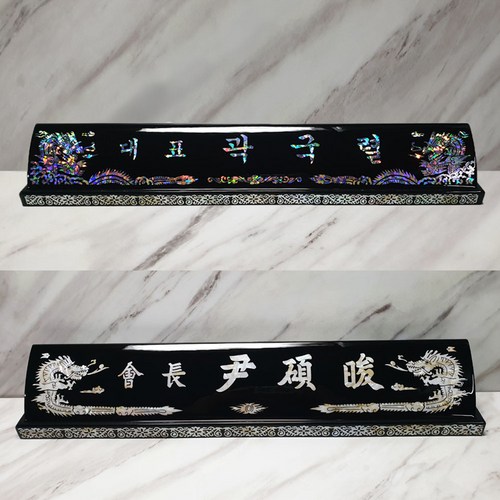 호마이카명패 득템! ✨ 할인꿀팁 & 솔직후기